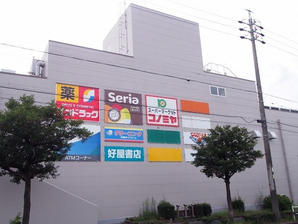 スーパー
