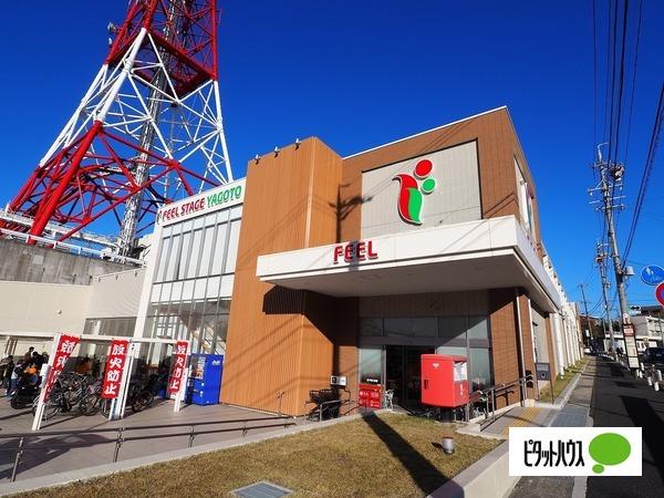 スーパー