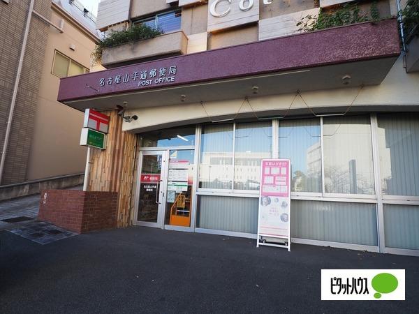 郵便局