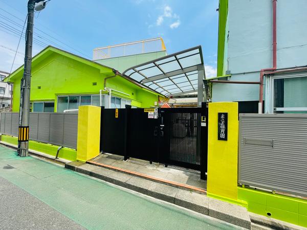 幼稚園、保育園