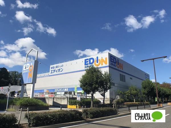 ホームセンター