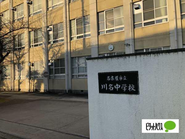 中学校