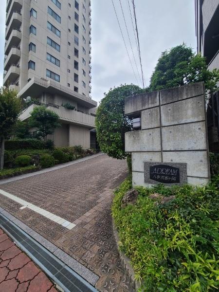 アドリーム八事雲雀ヶ岡 エントランス