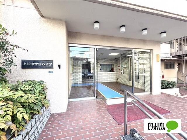 上前津サンハイツ 共有部分