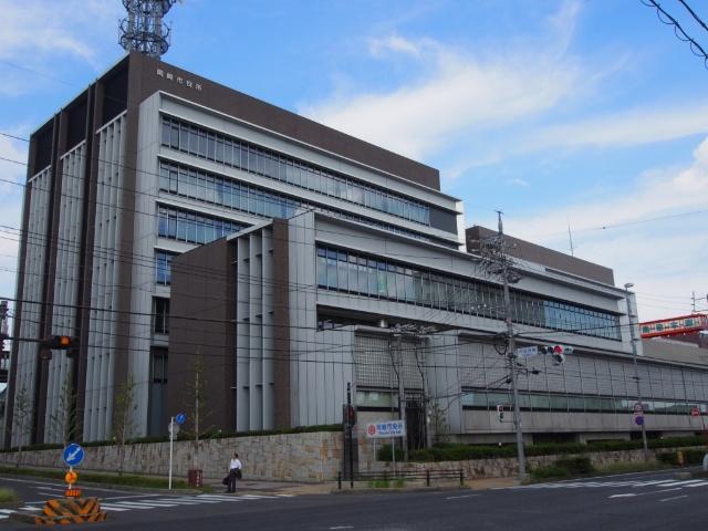 役所