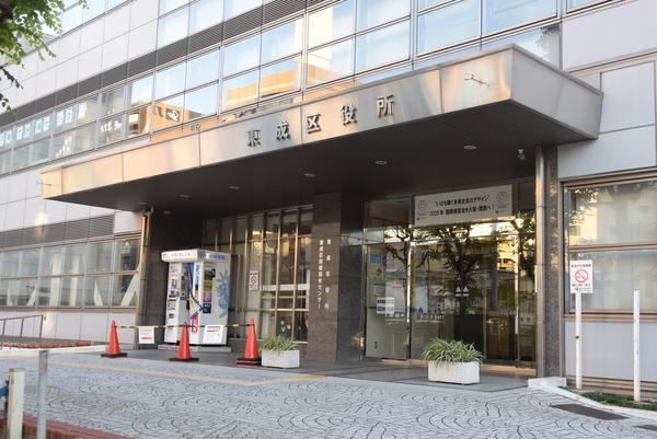 大阪市東成区役所：1201m