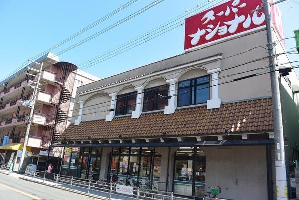 スーパーナショナルおりおの店：886m