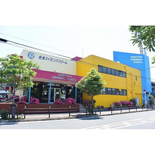 阪急オアシスあびこ店：400m