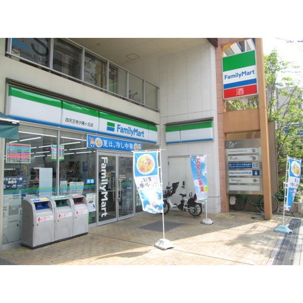 ファミリーマート四天王寺夕陽ヶ丘店：99m