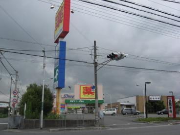ケアーズドラッグ郡家店：927m