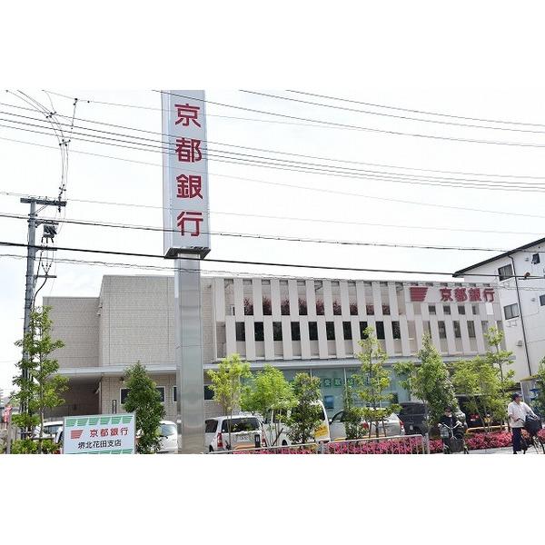 京都銀行堺北花田支店：1405m