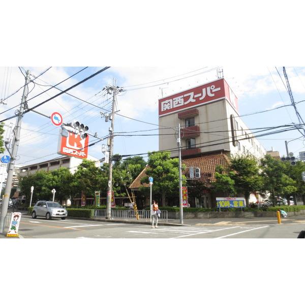 関西スーパー小野原店：409m