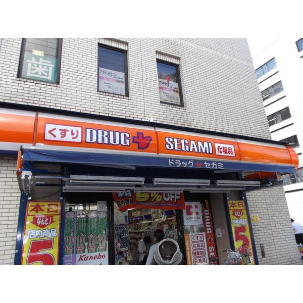 ココカラファイン江坂店：644m