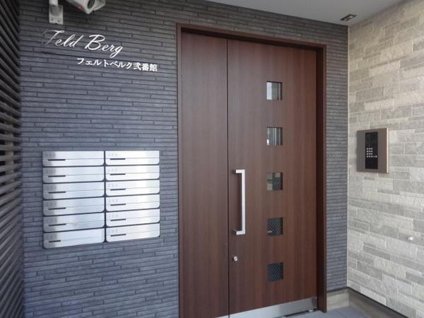 フェルトベルク弐番館 共有部分