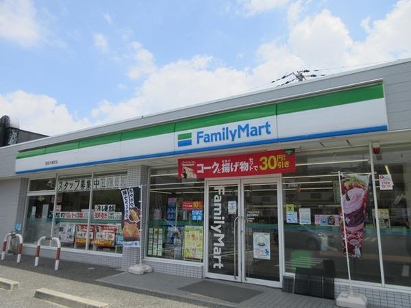 ファミリーマート西宮大屋町店：72m