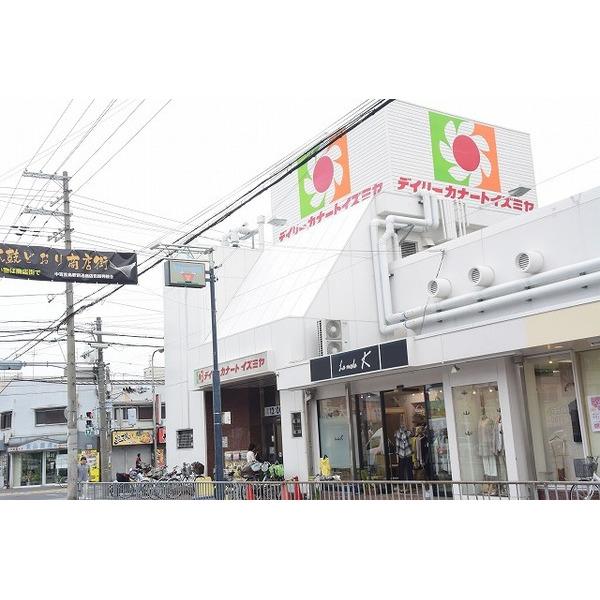 デイリーカナート中百舌鳥店：360m
