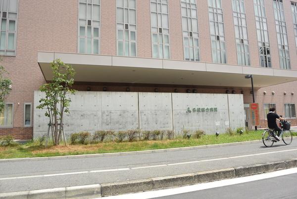 社会医療法人きつこう会多根総合病：937m