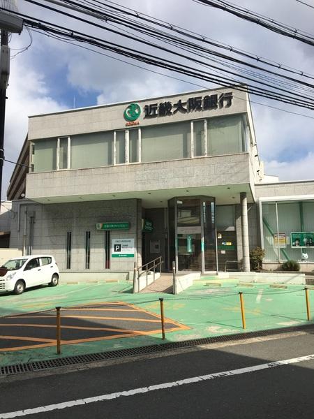 近畿大阪銀行豊津支店：597m