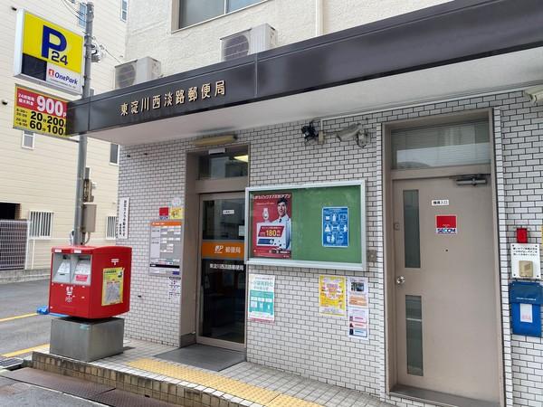 東淀川西淡路郵便局：364m