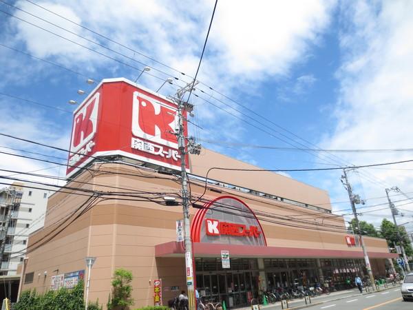関西スーパー江坂店：164m