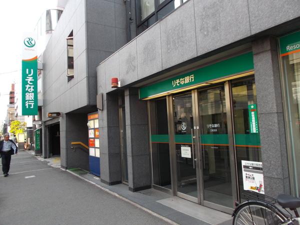 りそな銀行江坂支店：301m