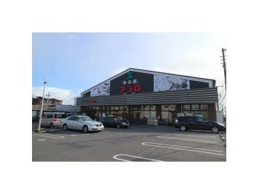 食品館アプロ沢良宜店：421m