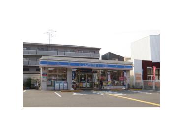 ローソン豊新五丁目店：132m