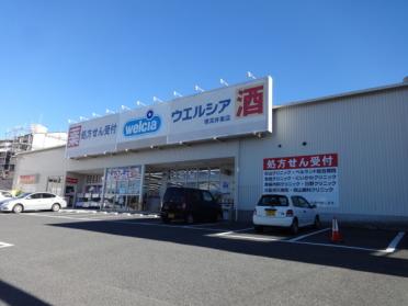 ウエルシア堺深井東店：201m