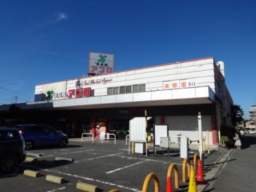 食品館アプロ堺水池店：919m