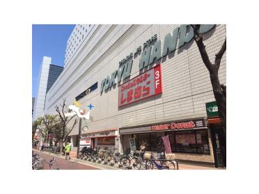 東急ハンズ江坂店：1127m