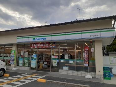 地下鉄東西線 東野駅：750m