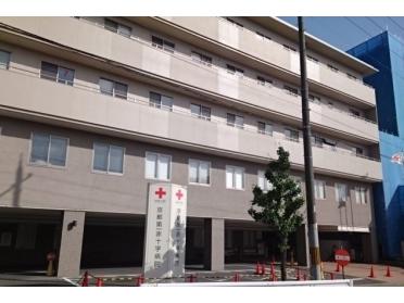 京都第一赤十字病院：850m