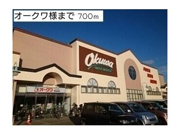 オークワウィンディ岸和田店様：700m