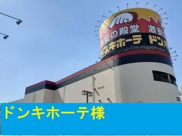 ドンキホーテ高槻店様：700m