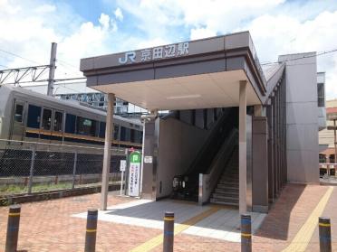 京田辺駅：520m