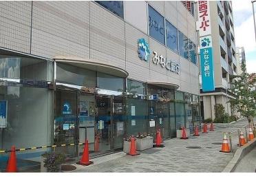 みなと銀行甲南支店様：250m