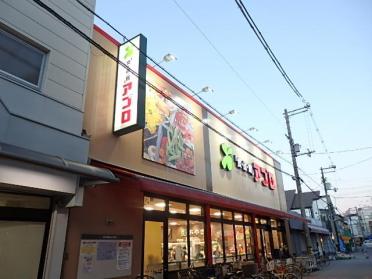 食品館アプロ堺香ヶ丘店：460m