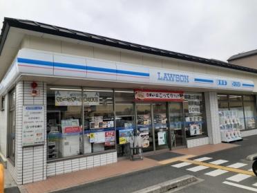 ローソン 山科左義長店：500m