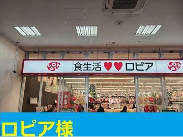 エディオン高槻宮田店様：900m