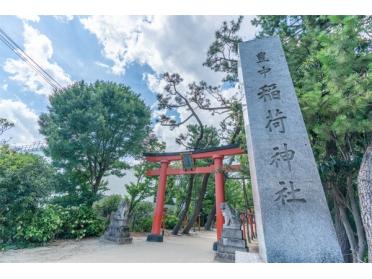 豊中稲津神社：180m