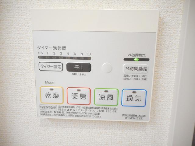 エスペランサ（103） その他部屋・スペース