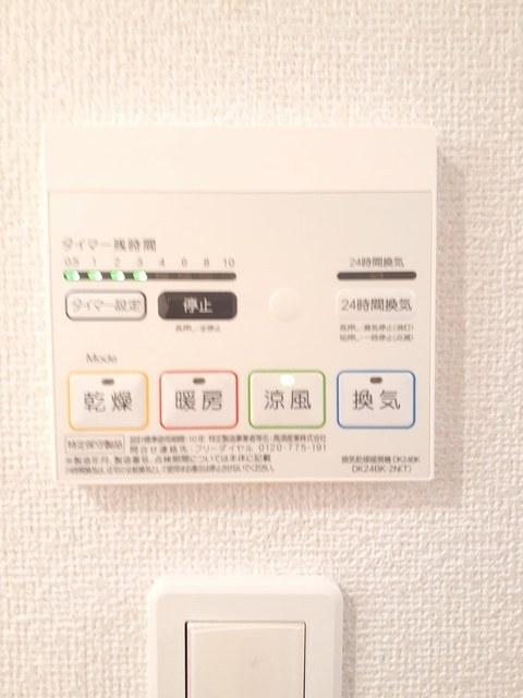 サンリットⅡ（103） 設備