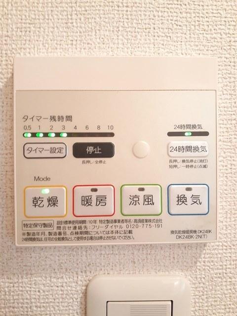 サンリット　ヴィラ（106） 設備