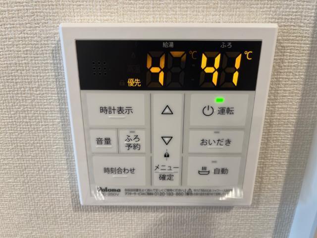 maizon・piececolline (メゾン・ピースコリーヌ) 部屋画像