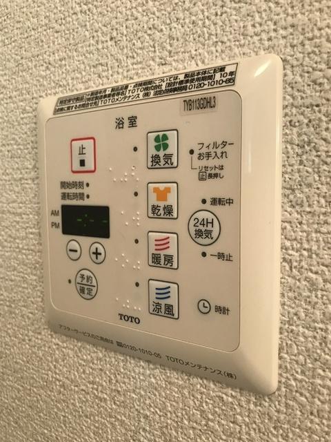 テ　キューロ　トレス（201） 部屋画像