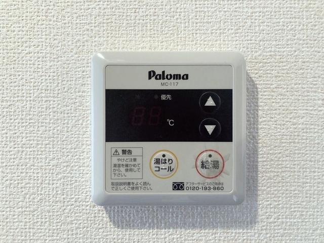 グラシューズメゾンⅡ（202） 部屋画像