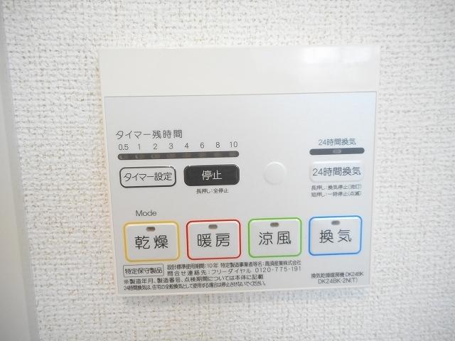 Ｃｏｚｙ　Ｇｒａｎｄｅ（202） 設備