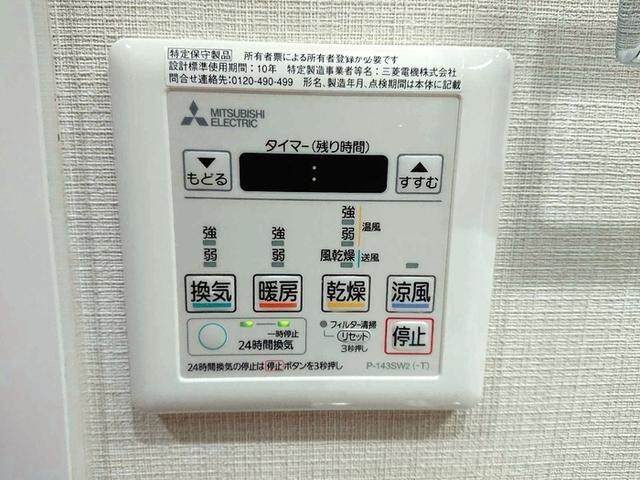 増田屋ビル（901） 設備