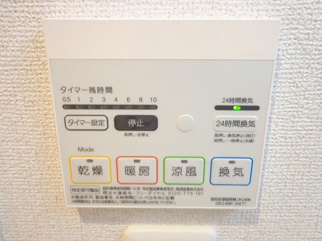 サンプラザ　茨木（302） その他部屋・スペース