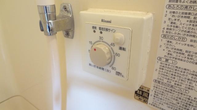 昌康マンション（0301） 設備